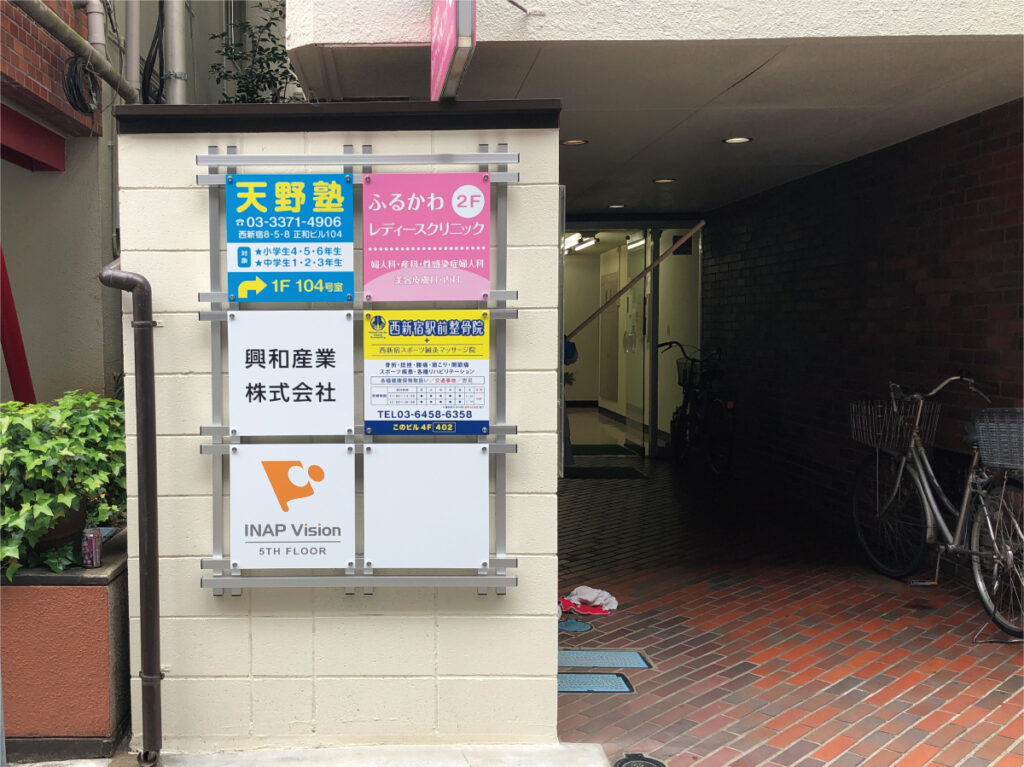 全体外観(リニューアル後)