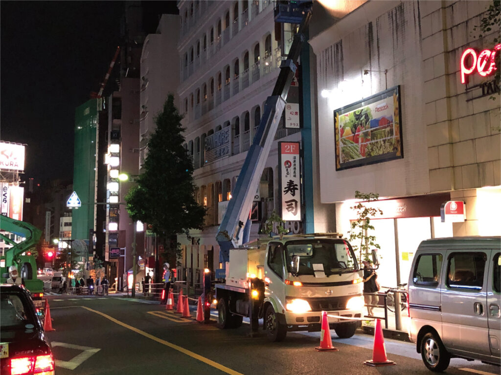 高所作業車を使用した袖看板の設置
