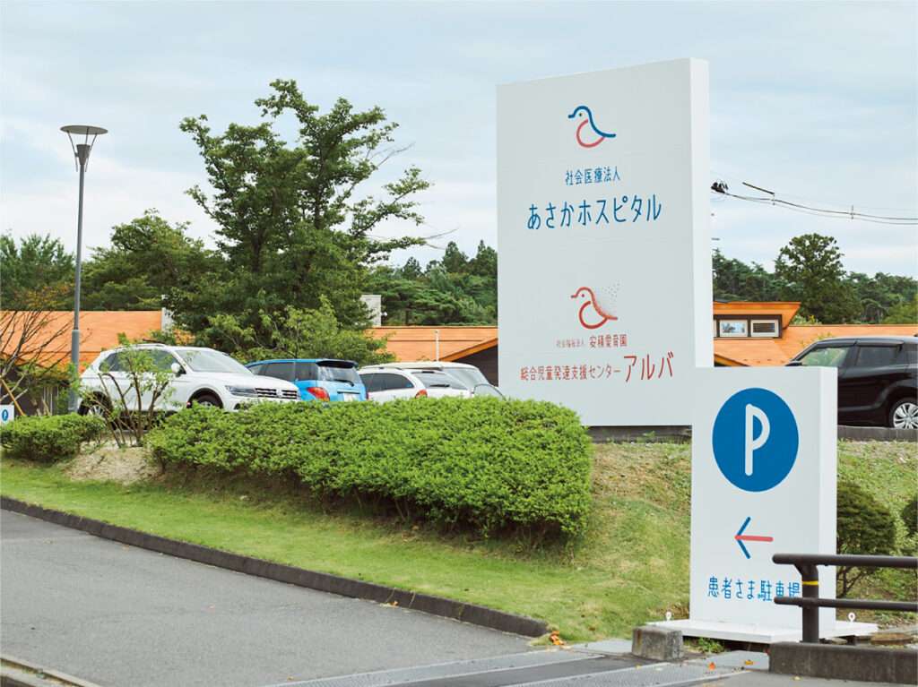 新宿区の看板屋・有限会社アクト企画・案内看板(入口案内看板・誘導看板・自立看板・植栽看板・グラフィックシート)・施工事例(郡山)
